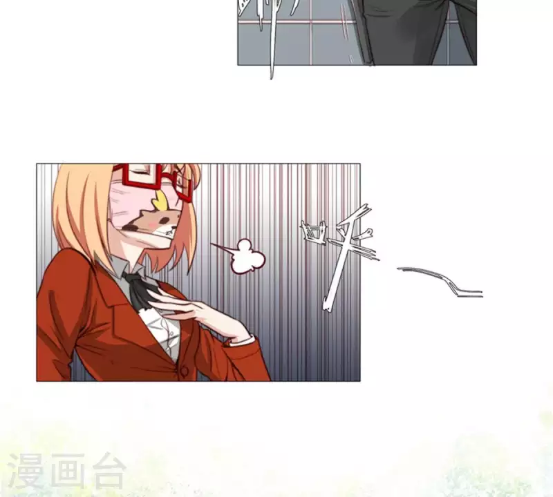 第57话 挂坠也可以防身 第6页