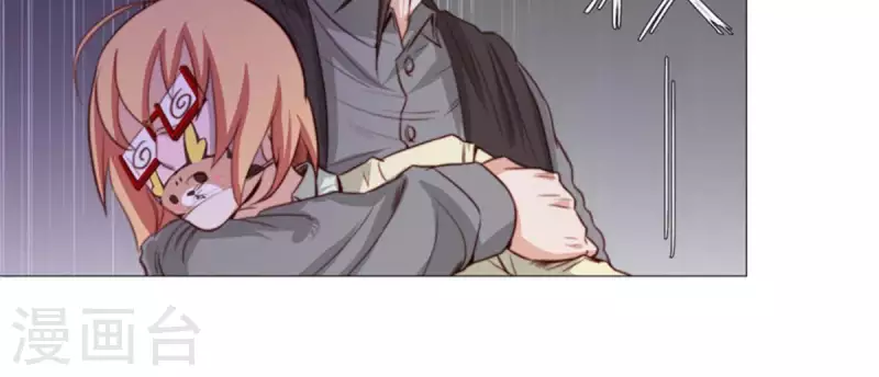 第57话 挂坠也可以防身 第19页