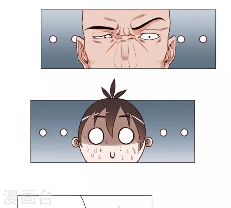 第59话 要钱不要命 第9页