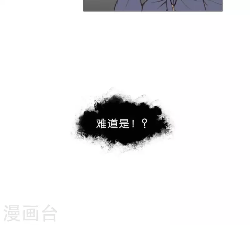 第59话 要钱不要命 第21页