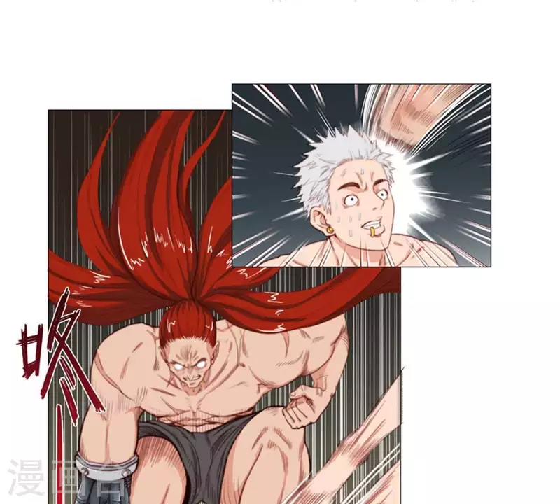 第61话 现在的人都太暴力 第2页