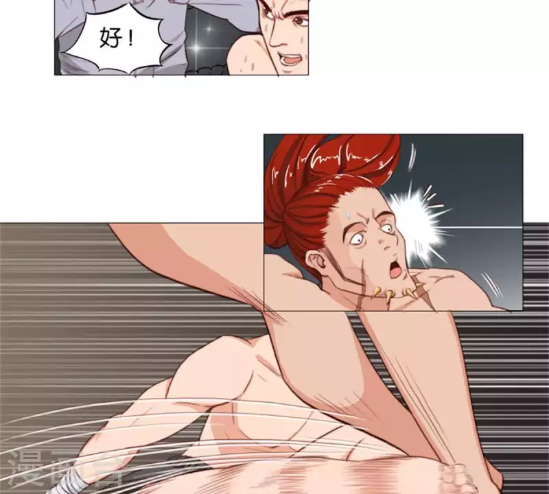 第61话 现在的人都太暴力 第6页