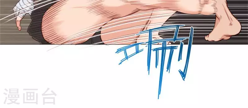 第61话 现在的人都太暴力 第7页