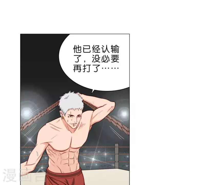 第61话 现在的人都太暴力 第18页
