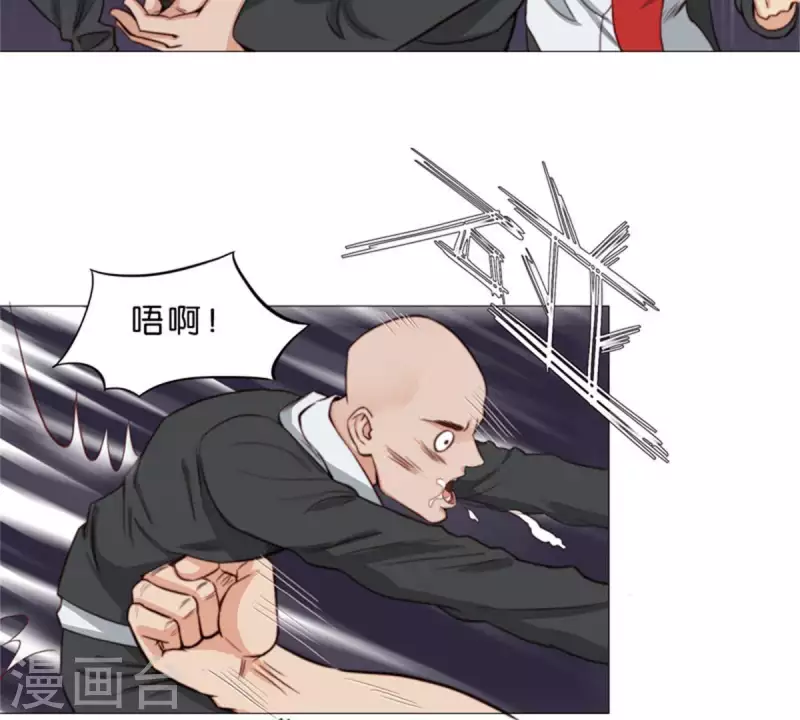 第63话 兵人 第9页