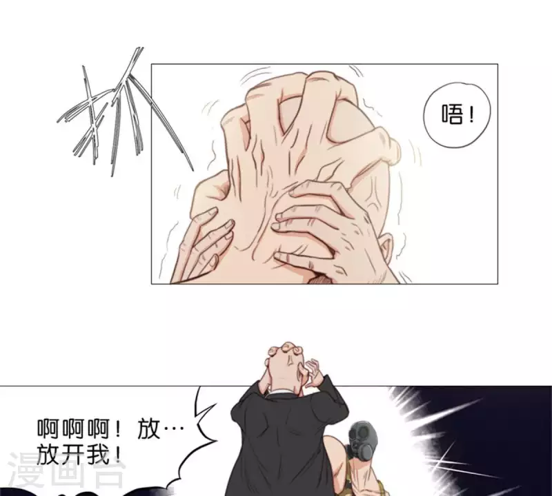 第63话 兵人 第15页