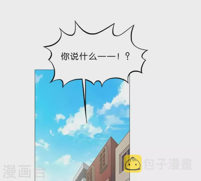 第64话 发型决定你是谁！ 第2页