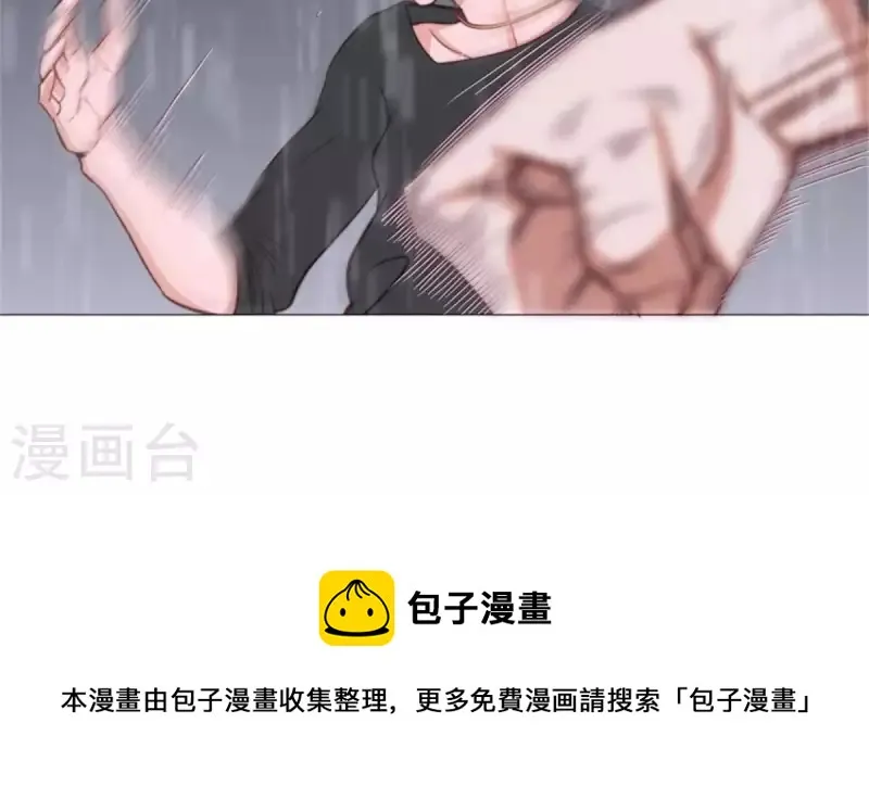 第67话 傻子一开始就是傻子 第24页