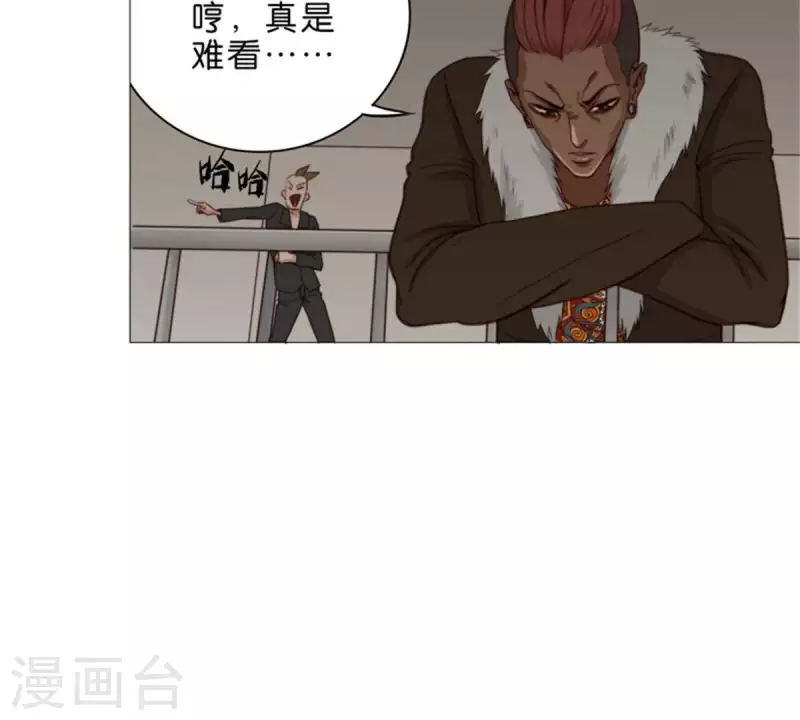 第69话 挨女人打的男人不一定是懦夫 第10页