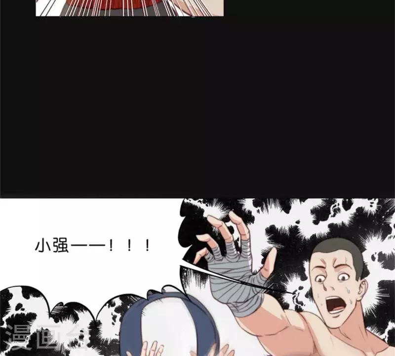 第69话 挨女人打的男人不一定是懦夫 第21页