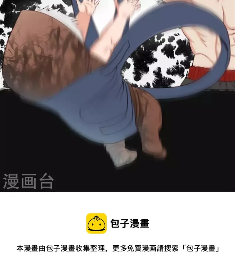 第69话 挨女人打的男人不一定是懦夫 第22页