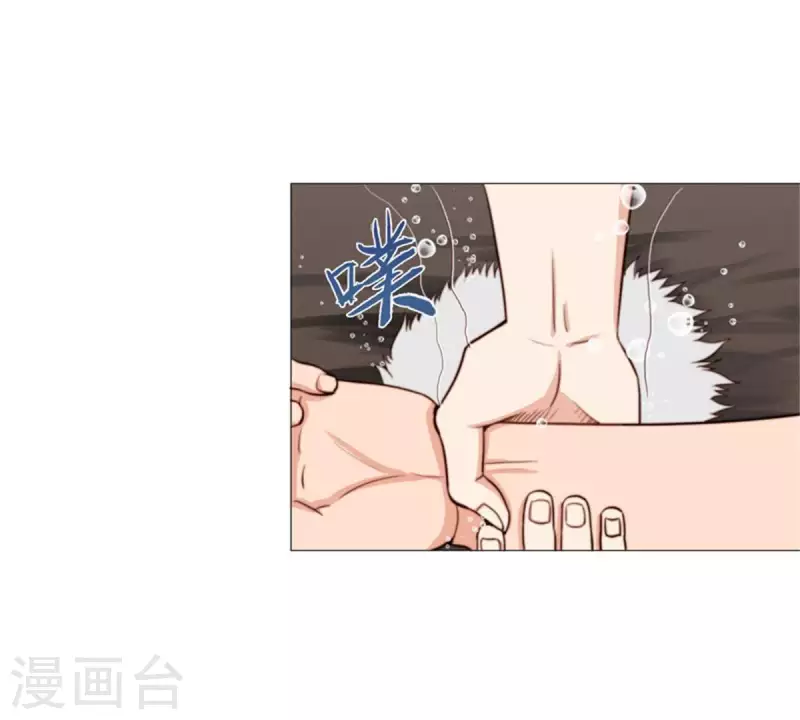 第70话 陪伴即是爱 第12页