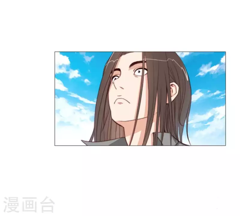 第70话 陪伴即是爱 第18页