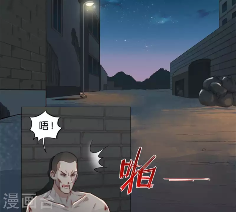 第71话 上厕所别玩手机！ 第9页