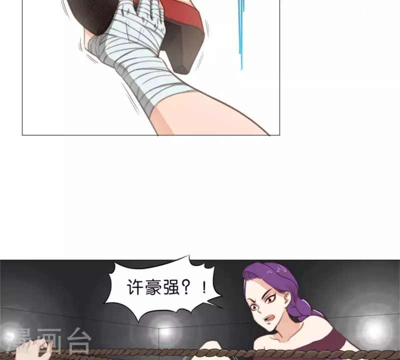 第72话 血浓于水，情浓于血！ 第10页