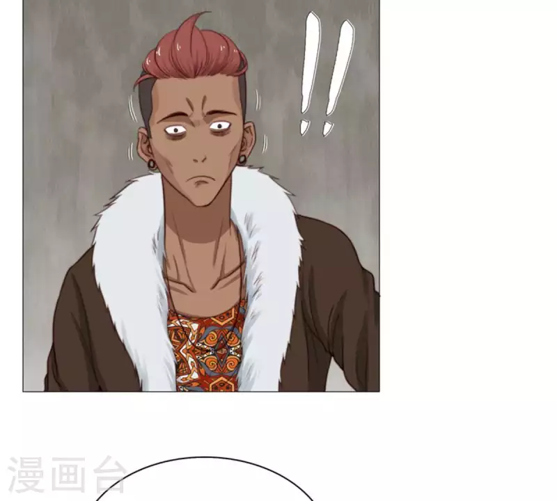 第73话 父与子！ 第4页