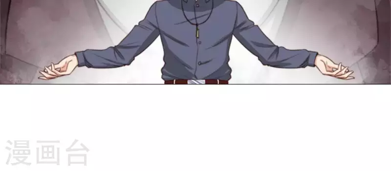 第73话 父与子！ 第7页