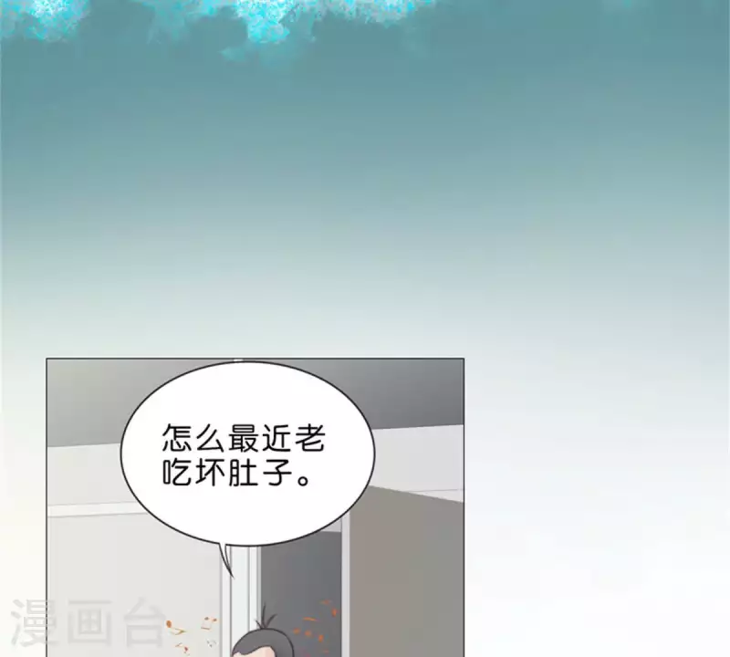 第73话 父与子！ 第15页