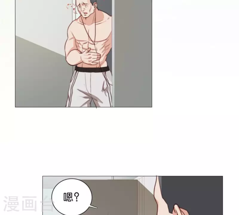 第73话 父与子！ 第16页