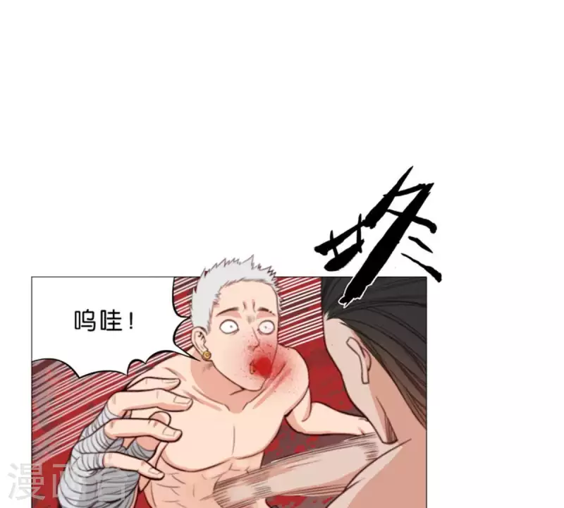 第73话 父与子！ 第19页
