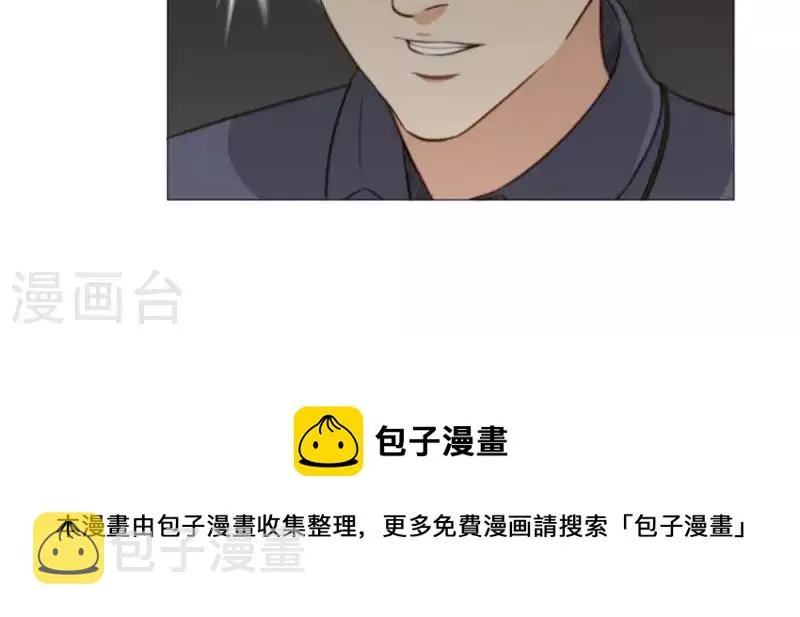 第73话 父与子！ 第23页