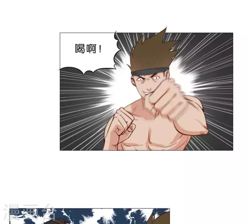 第74话 拳王再临！ 第2页