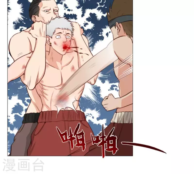 第74话 拳王再临！ 第3页
