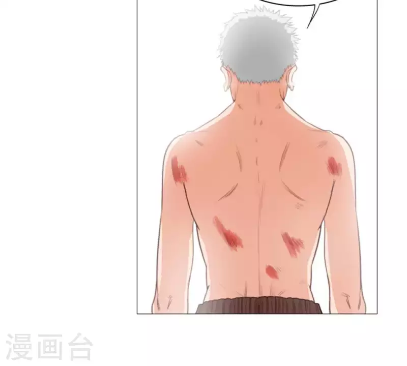 第74话 拳王再临！ 第11页