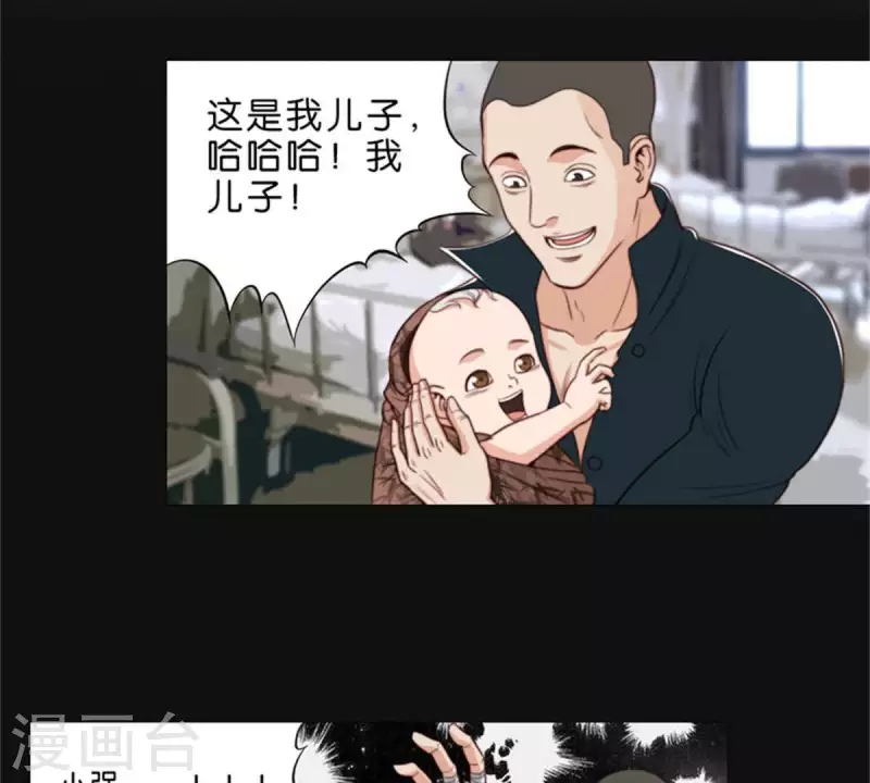 第74话 拳王再临！ 第15页