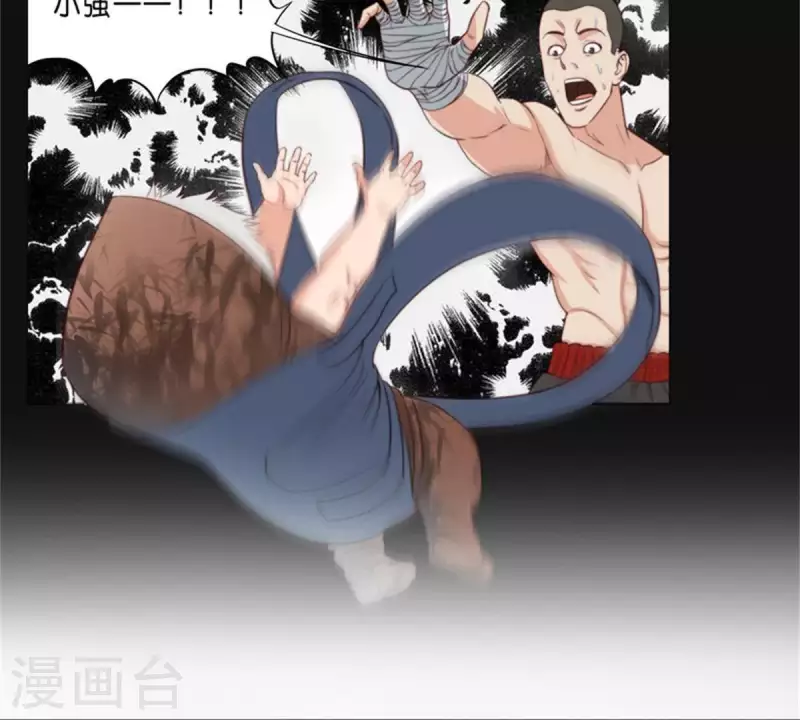 第74话 拳王再临！ 第16页