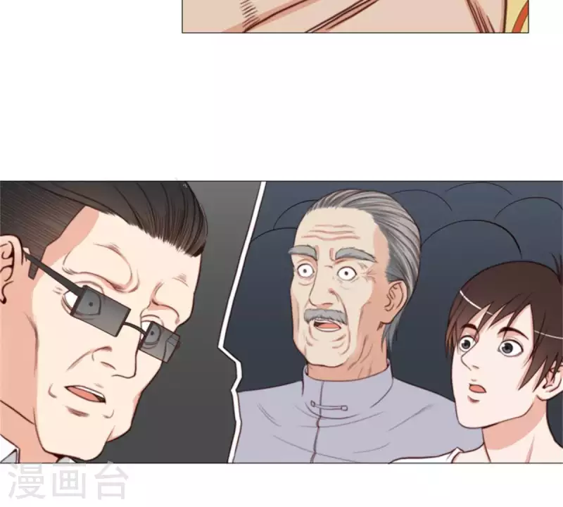第74话 拳王再临！ 第22页