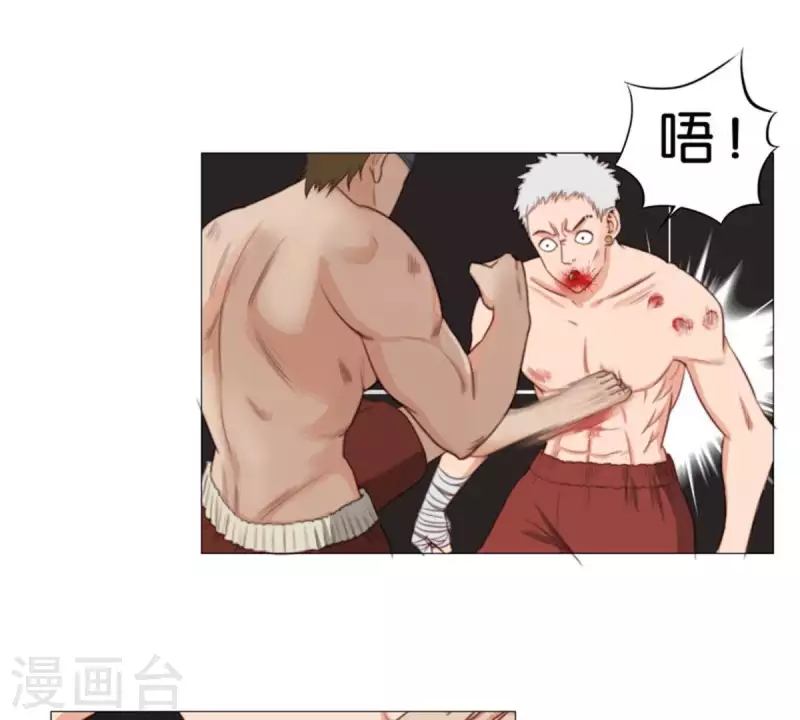 第75话 筹码！ 第12页