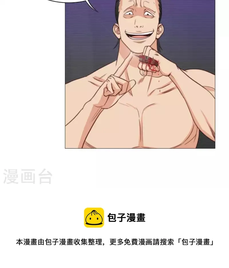 第75话 筹码！ 第20页