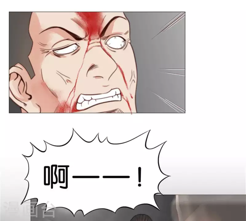 第76话 父子兵！ 第5页