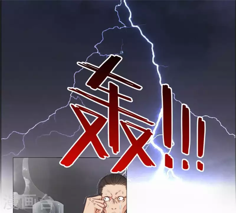 第76话 父子兵！ 第7页