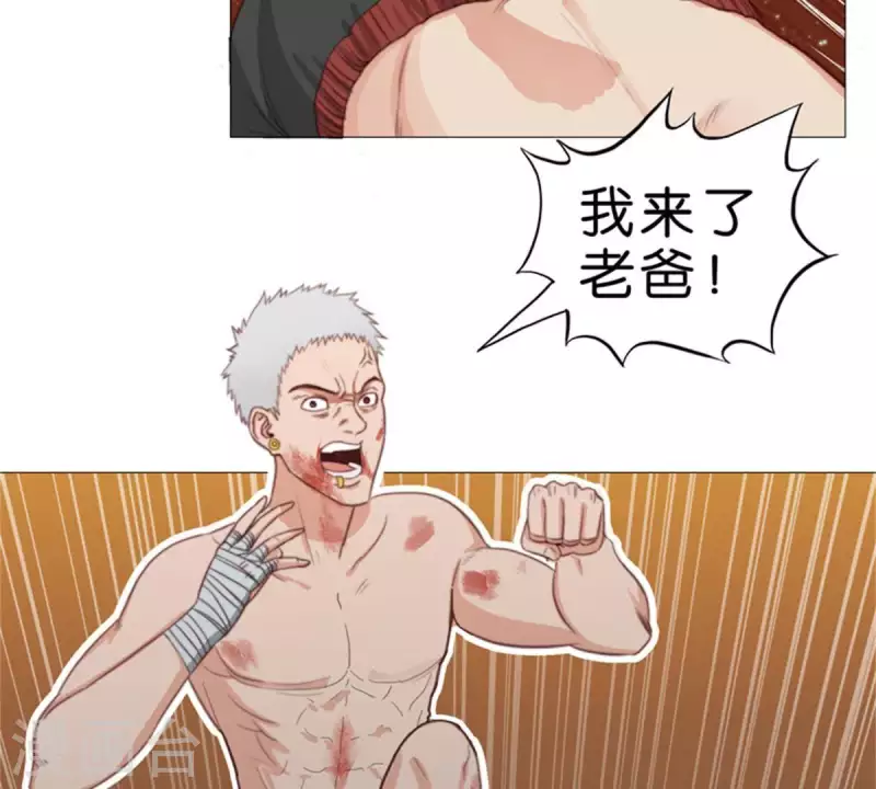 第76话 父子兵！ 第16页