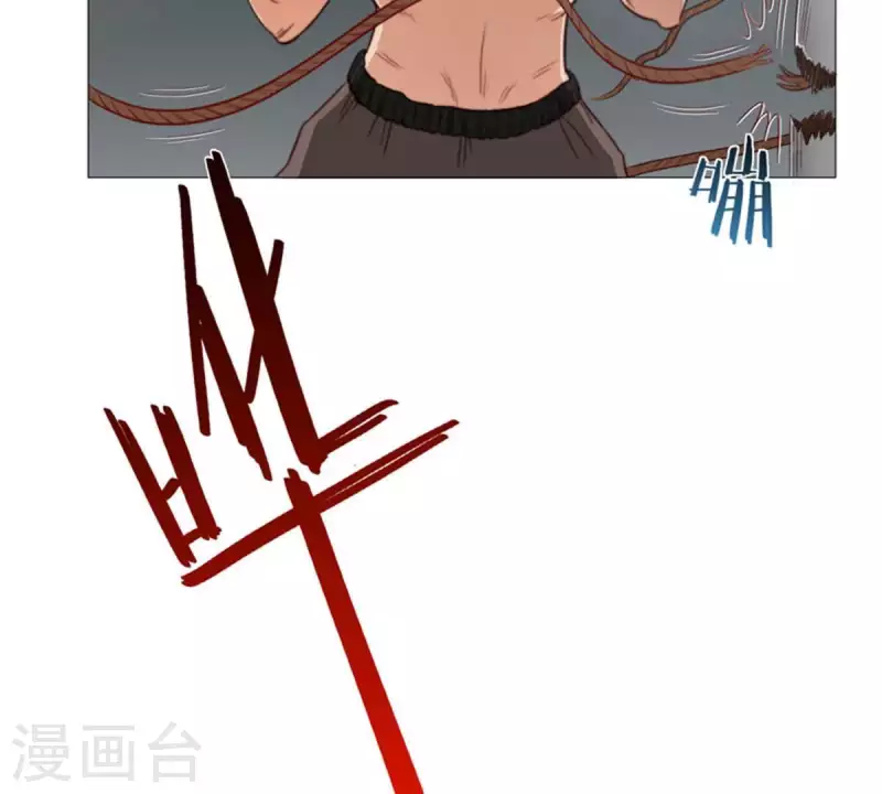 第76话 父子兵！ 第22页