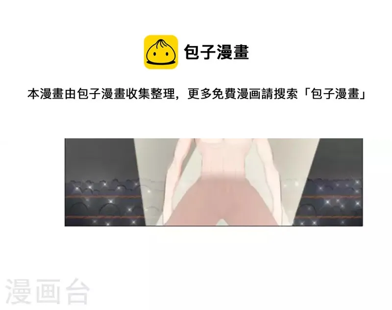 第77话 大声欢呼！ 第7页
