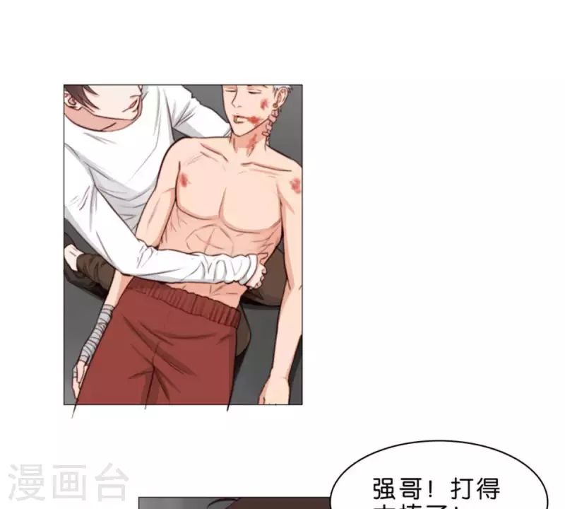 第77话 大声欢呼！ 第8页