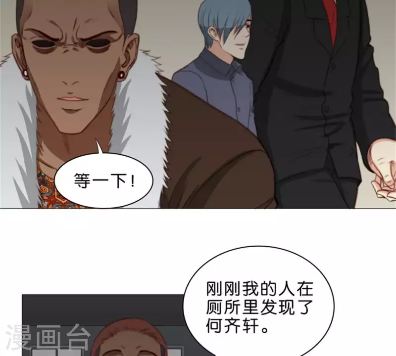 第77话 大声欢呼！ 第15页