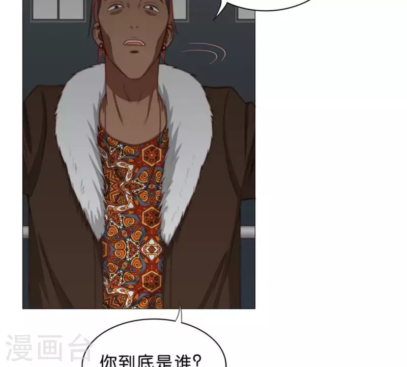 第77话 大声欢呼！ 第16页