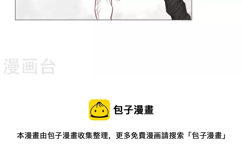 第77话 大声欢呼！ 第22页