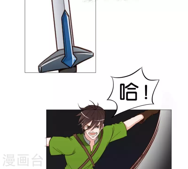 第78话 新鲜玩意儿一般都坑 第8页