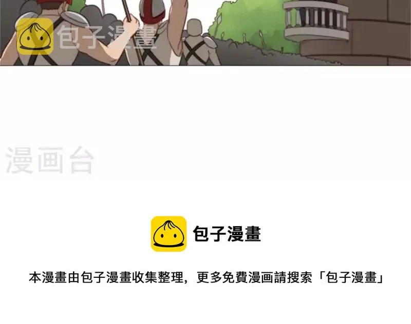 第79话 人怕出名猪怕壮 第23页