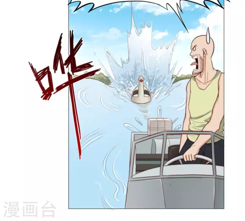 第80话 没有差船只有差船员 第11页