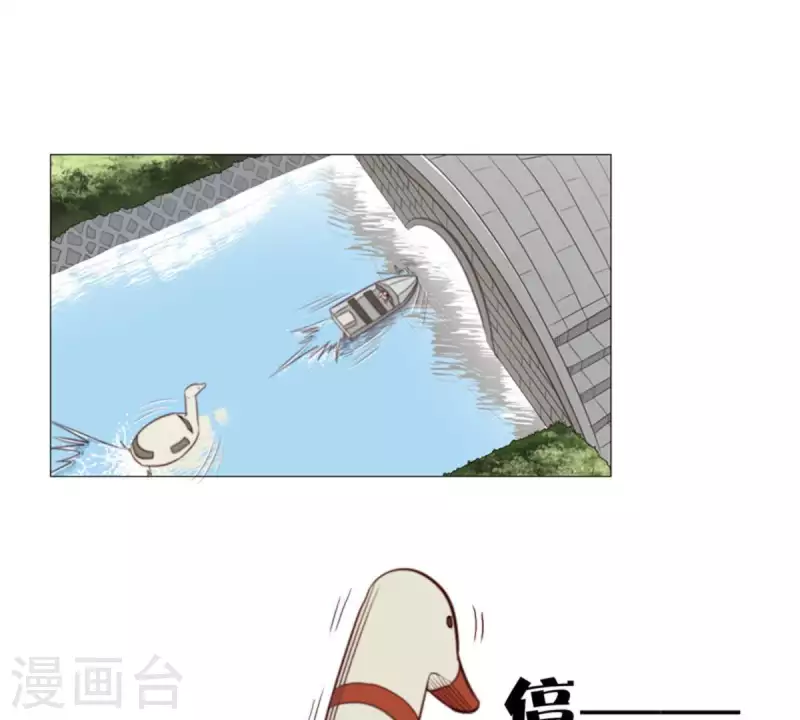 第80话 没有差船只有差船员 第13页