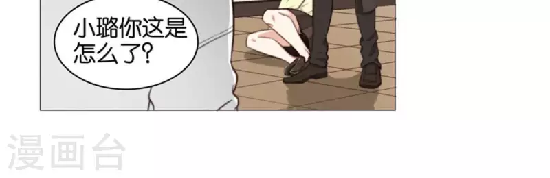 第81话 动物世界充满智慧 第6页