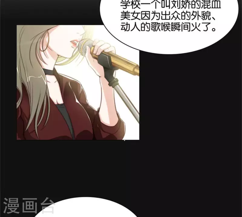 第81话 动物世界充满智慧 第8页