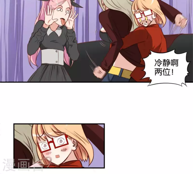 第82话 直播事故 第19页