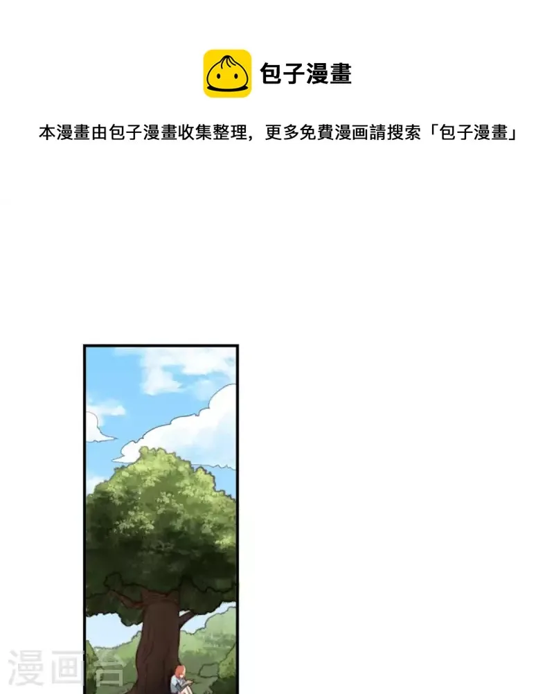 第83话 捂住口鼻 第1页